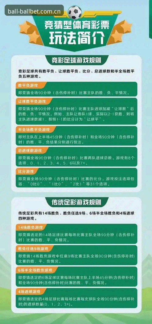 5个细节解读贝博体育投注平台：移动端赛事投注的体验进化