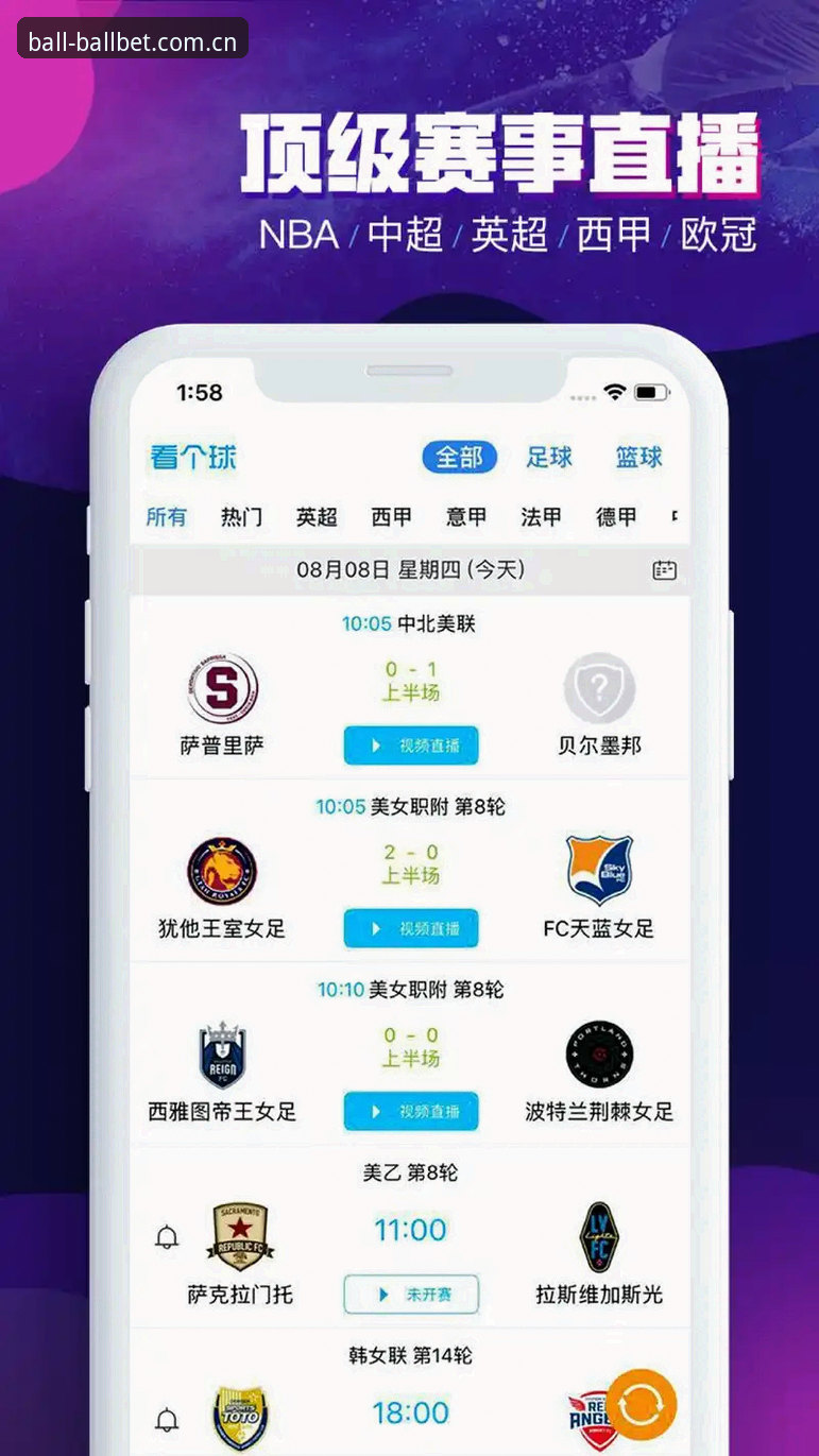 贝博体育手机端下载最新动态：v2.3.0版本带来一体化赛事投注新体验