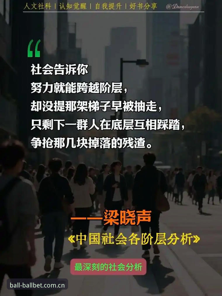BEIBO移动端 深度揭秘:BEIBO移动端如何重构体育赛事投注体验?你不可不知的三大核心真相