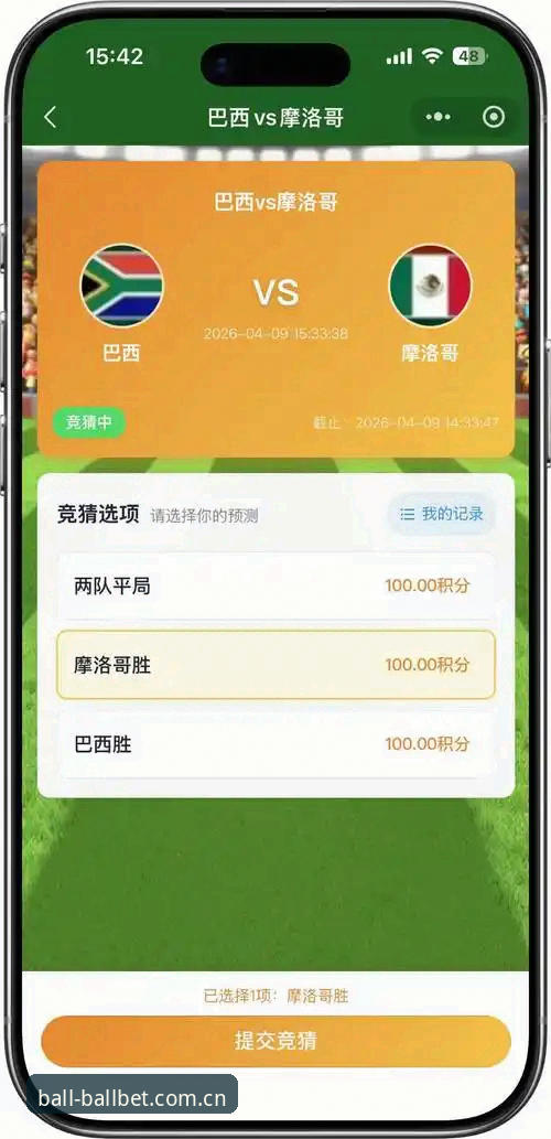 贝博体育实时赔率2026最新版本正式上线，移动端竞猜体验迎新一轮升级